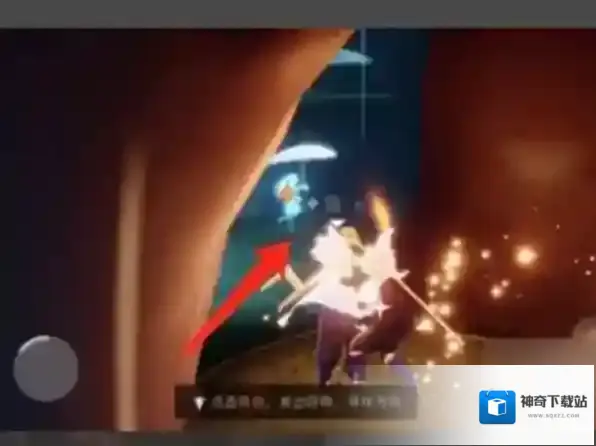 光遇国服雨伞