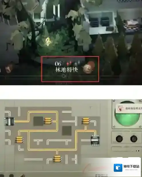 重返未来1999任务攻略