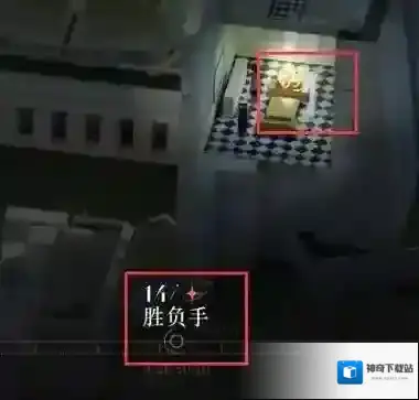 重返未来1999隐藏
