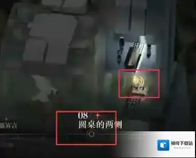 重返未来1999重返