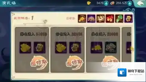仙剑奇侠传5斗剑台怎么玩 斗剑台演武场寻宝蜀山论剑玩法推荐