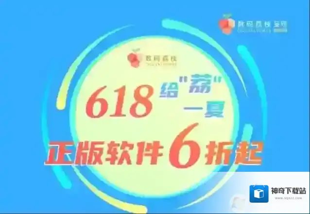 秒杀满减