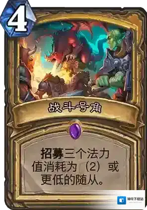 炉石传说：魔兽英雄传紫卡