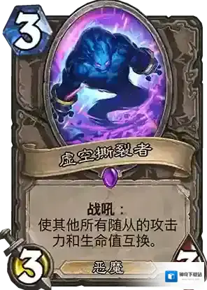 炉石传说：魔兽英雄传地下世界