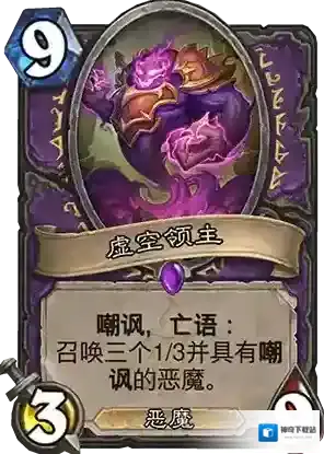 炉石传说：魔兽英雄传新版本