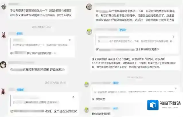 界面体验版