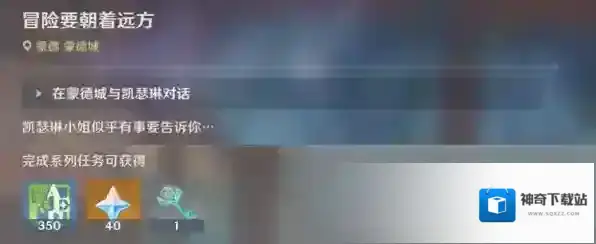 原神璃月