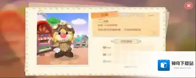摩尔庄园手游贝琪喜欢什么贝琪送礼攻略
