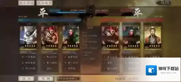 三国志战略版张飞