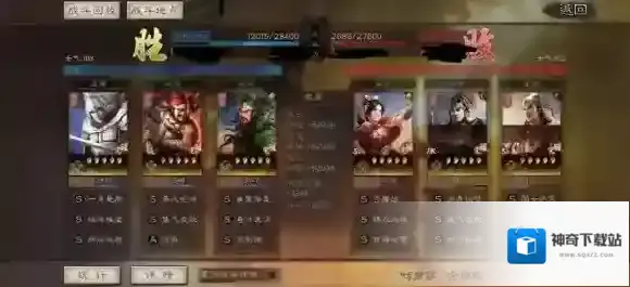 三国志战略版吴骑