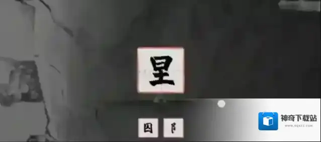 梦蝶小兵