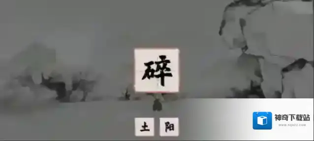 梦蝶第一关入梦通关攻略