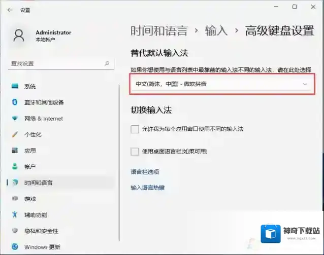 Win11接下去