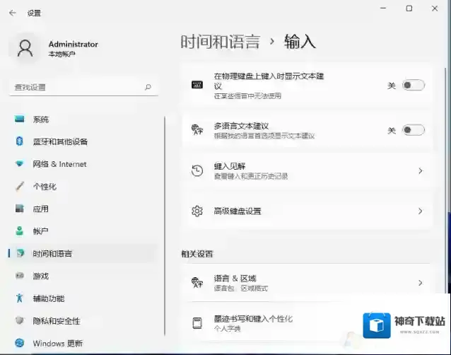Win11你需要