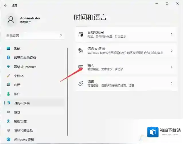 Win11如下图