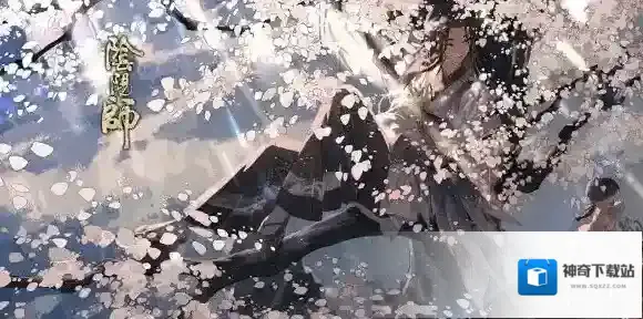 阴阳师大岳丸