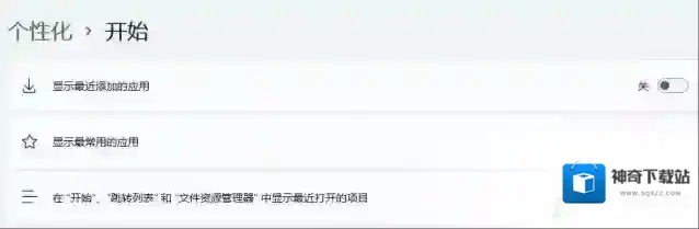 Win11项目