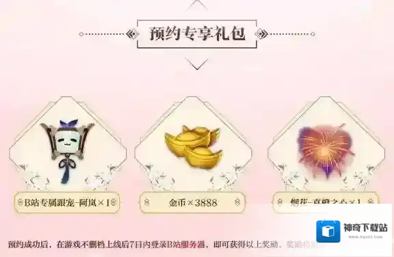 剑网3：指尖江湖剑网