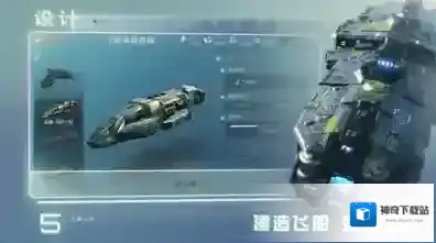 新星帝国特色
