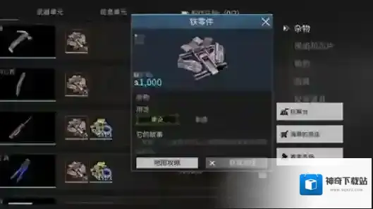 萤火突击突击