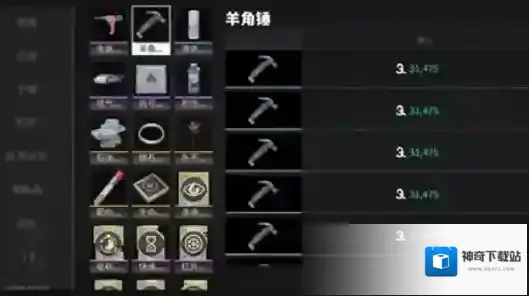 游侠网5