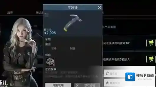 萤火突击萤火