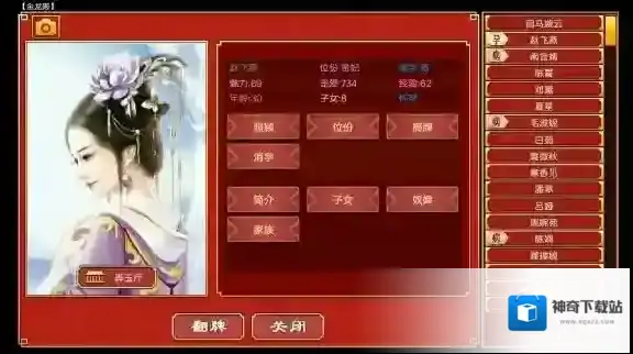 游侠网3
