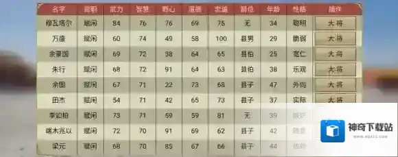 游侠网2
