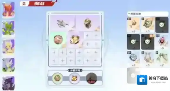 游侠网2