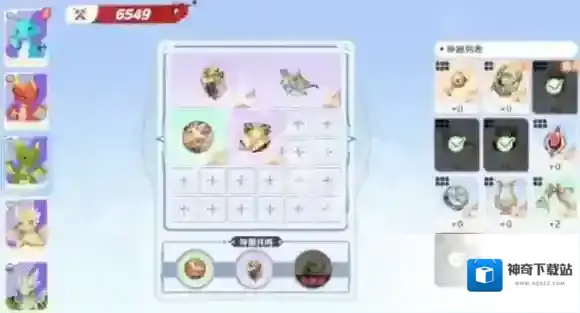 游侠网2