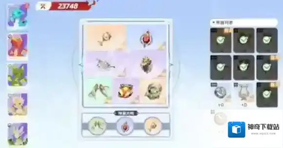 游侠网3