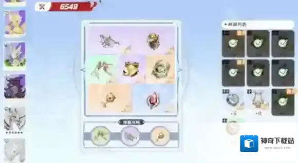 游侠网3