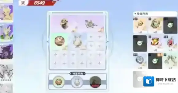游侠网2