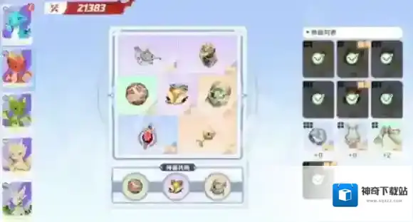 游侠网3