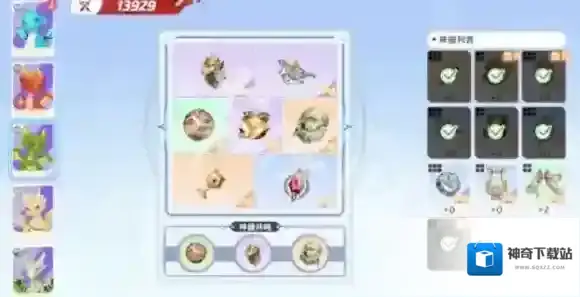 游侠网3