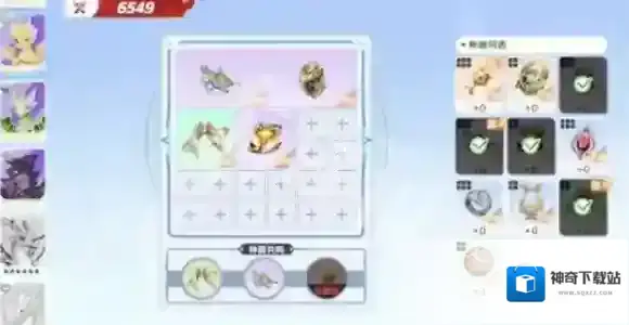 游侠网2
