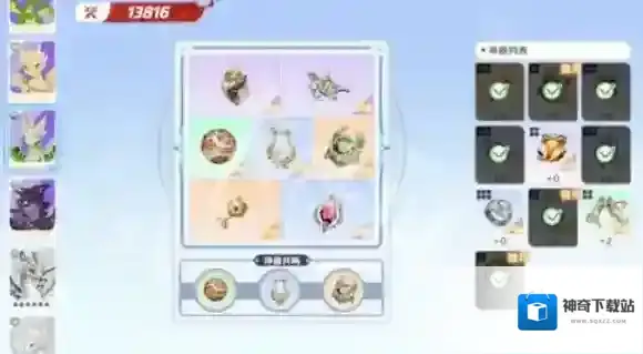 游侠网3