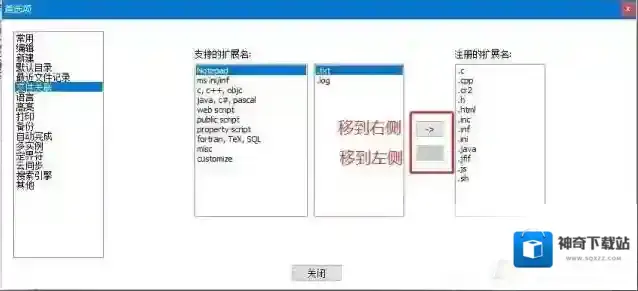 Windows10就可以