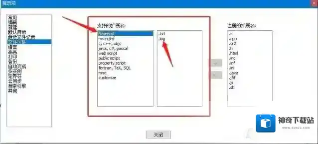 Windows10找到