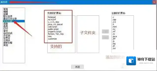 Windows10点击
