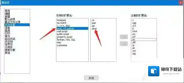 Windows10添加