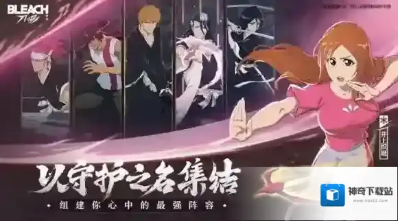 境界刀鸣恋次