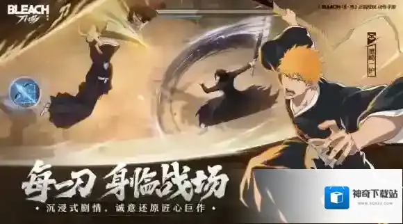 境界刀鸣攻击