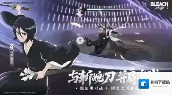 境界刀鸣剑气