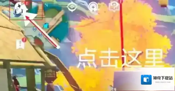 游侠网2