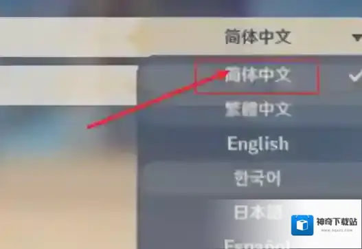 游侠网4