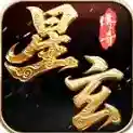 星玄传奇手游2025-星玄传奇官方最新版Androidv4.7.2