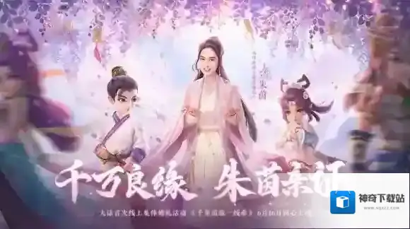 大话西游游戏