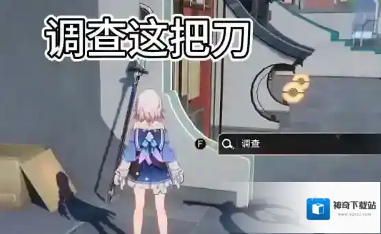 崩坏星穹铁道星海