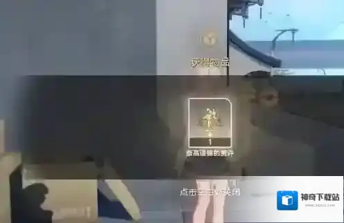 崩坏星穹铁道碰瓷